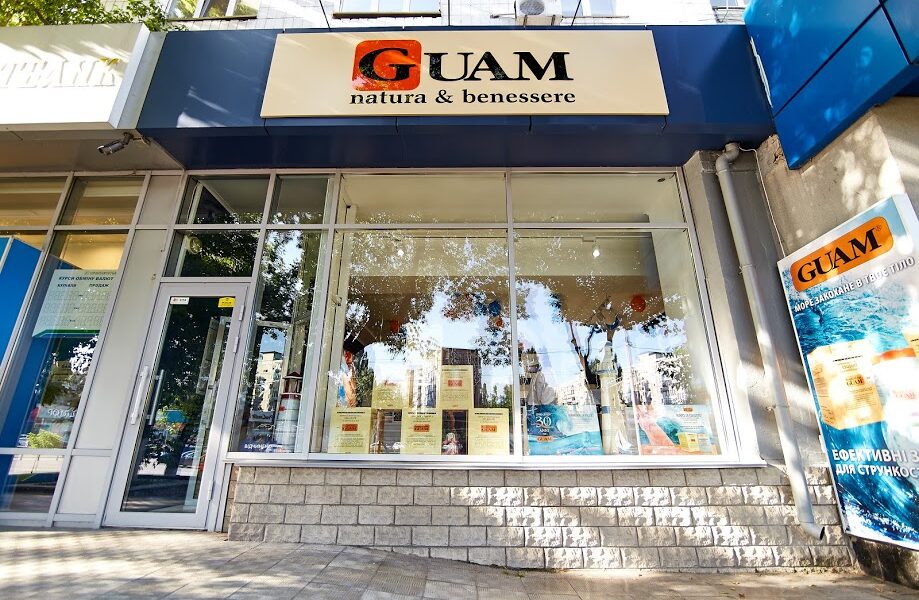 Приглашаем в магазин итальянской косметики GUAM в Киеве на пр. Победы 20/2