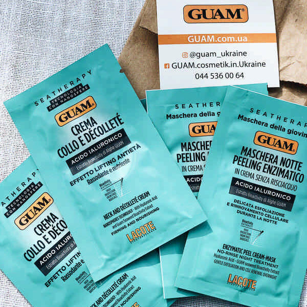 Замовляйте бьюті-сет (набір зразків) косметики GUAM для догляду за шкірою обличчя!