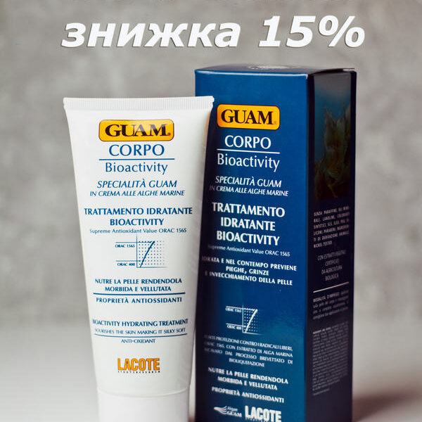 Розквітання знижок на 15% на засоби для догляду за тілом лінії GUAM Specialistica!