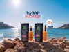 Знижка🔥20% на антивіковий догляд 🌊GUAM для обличчя! Наші ТОВАРИ липня – для вашої краси та впевненості!