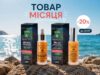 Знижка🔥20% на антивіковий догляд 🌊GUAM для обличчя! Наші ТОВАРИ липня – для вашої краси та впевненості!