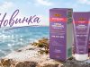 Новинка в лінії Інтенсо Ефект – 🌊Крем GUAM INTHENSO EFFECT підтягувальний під час менопаузи